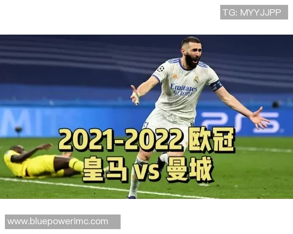 中超精彩对决皇马逆转曼城全场沸腾十大进球回顾