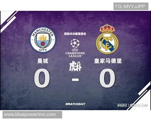 意甲巅峰对决曼城完胜皇马全场沸腾赛后分析引发热议