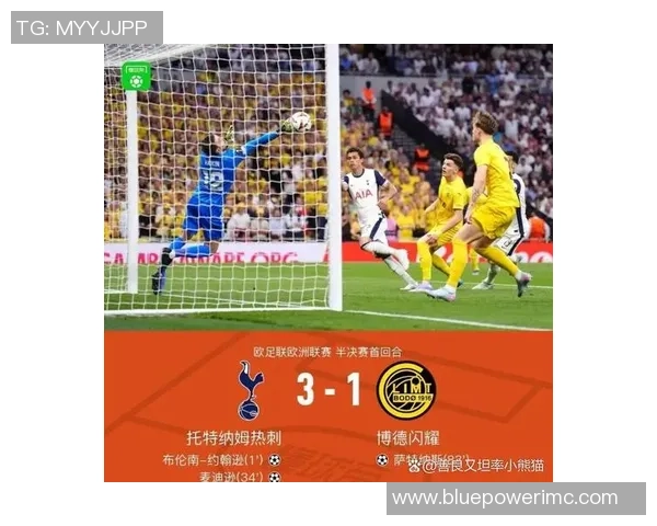 欧联杯精彩对决尤文图斯逆转拜仁全场沸腾战术解析与精彩瞬间回顾