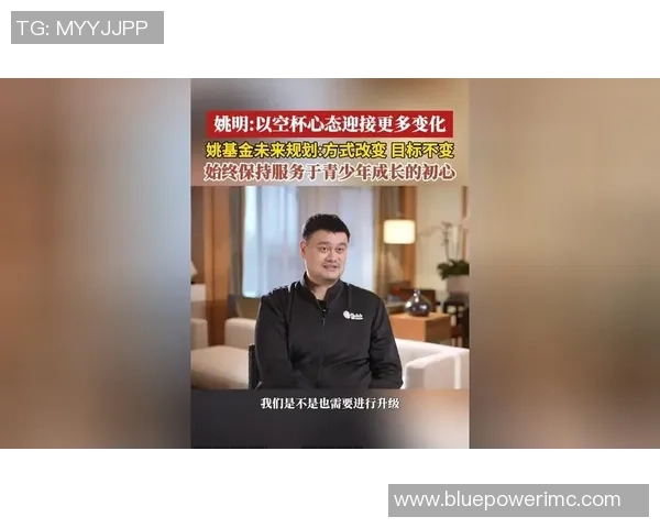 姚明腋毛图片引发热议网友热讨论运动员的个人形象与公众期待