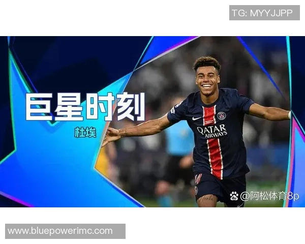 意甲激战巴黎圣日耳曼狂胜国米五球绝杀瞬间震撼全场数据分析