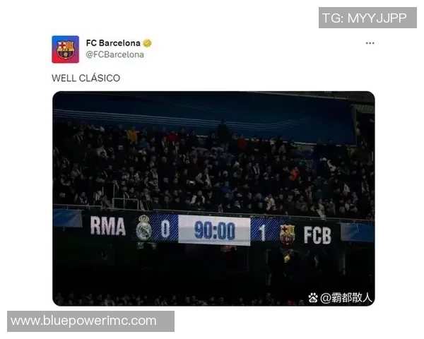 国王杯精彩对决尤文图斯逆转曼联乌龙球成关键时刻