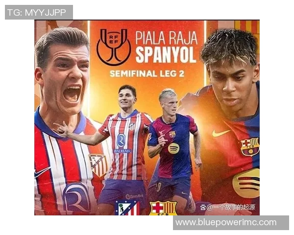 国王杯精彩对决多特蒙德大胜波尔图引发全场热议与惊喜