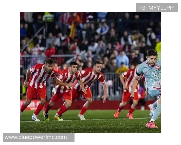 国王杯惊现平局曼联与马竞激战成和引发全场热议